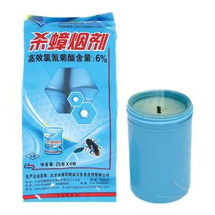 灭蟑螂烟剂蜘蛛蚊子克星药烟熏片家用跳蚤除消杀虫烟雾剂弹厨房