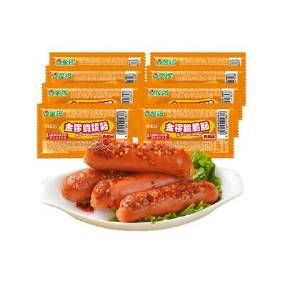 金锣脆脆肠香辣味火腿肠