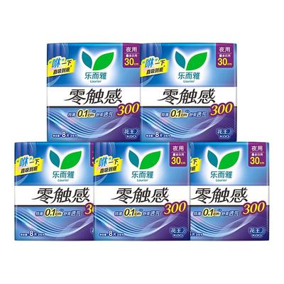 花王乐而雅零触感特薄夜用卫生巾