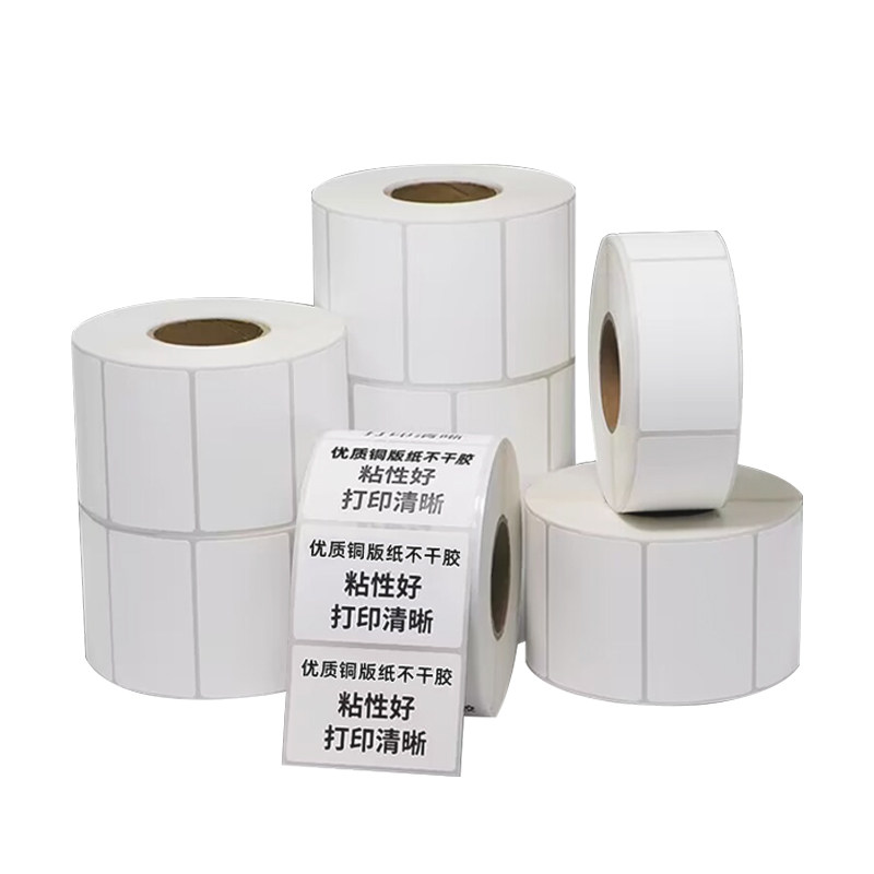 铜版纸不干胶标签打印纸31*19 20 25 30 40 50 60 70 80 90 100条码打印机铜版不干胶标签贴