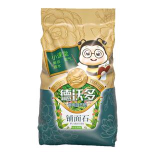 硬质珍珠岩颗粒养花膨胀蛭石盆栽多肉兰花育苗种植拌土植料颗粒土