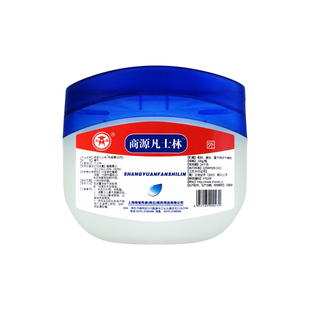 医用白凡士林正品润唇儿童成人软膏润滑剂婴儿护手霜膏脚后跟干裂