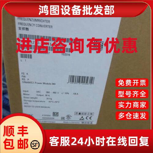 议价西门子S120变频器 0.75KW功率模块PM340 6SL3210-1SB14-0AA0