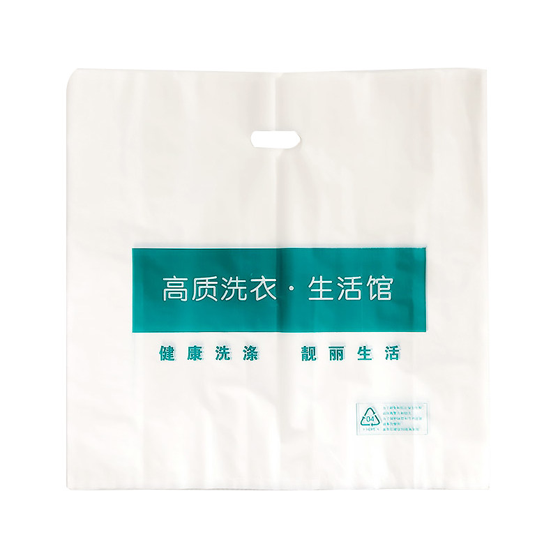 大号通用高质收纳洗衣店塑料袋