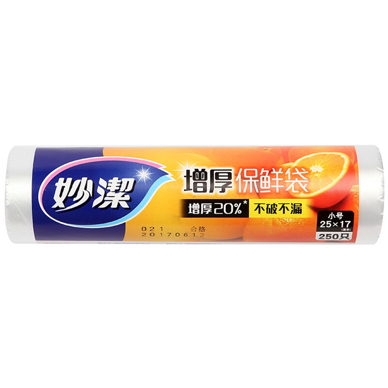 全国6卷起包邮妙洁保鲜袋大中小号点断式增厚食品保鲜袋PE保鲜袋