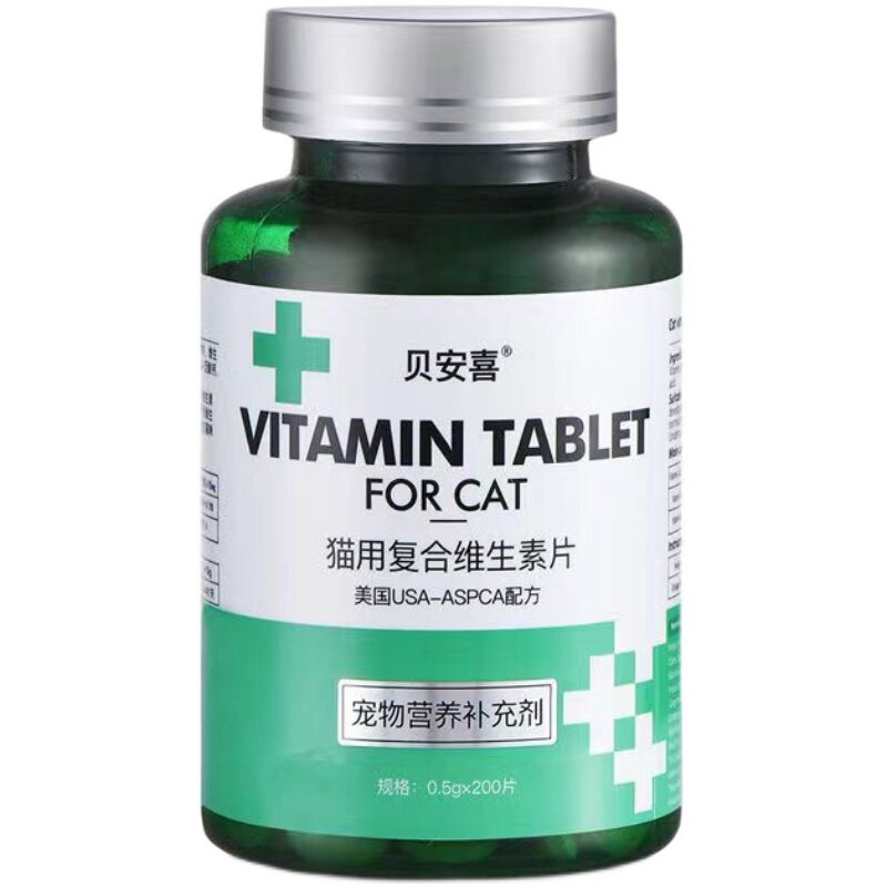 绿十字猫用8种复合维生素B族防猫藓美毛200片猫草片赖氨酸牛磺酸