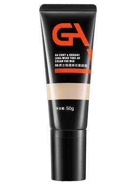 GA全身遮瑕补水素颜霜