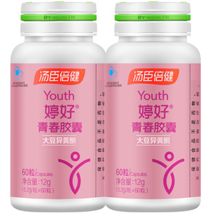 120粒】汤臣倍健婷好青春胶囊大豆异黄酮延缓衰老成年女性中老年