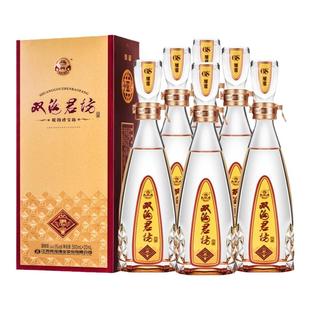 双沟珍宝坊君坊52度升级版500ml+20ml整箱浓香型白酒送礼商务宴请