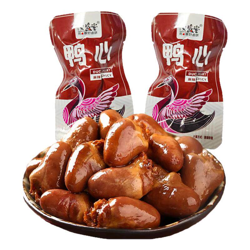 麻辣鸭心开袋即食解馋辣卤味熟食鸭货肉类零食品小包装下酒菜小吃