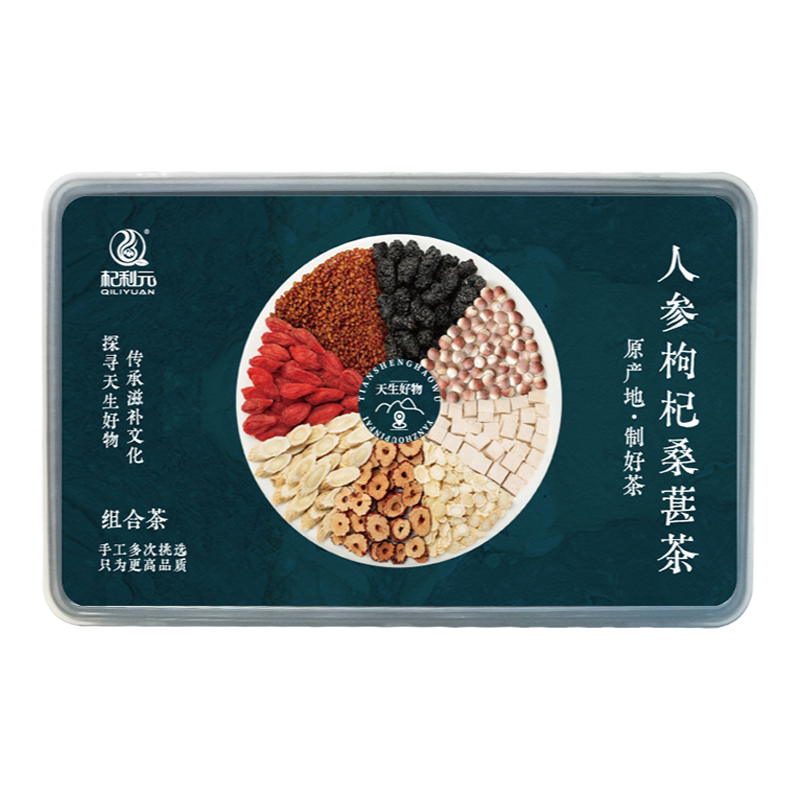 杞利元养生茶人参黄精枸杞桑葚