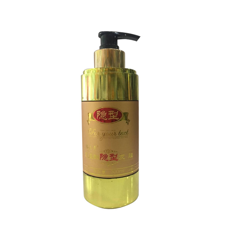 定型免洗修复正品氨基酸隐形发膜