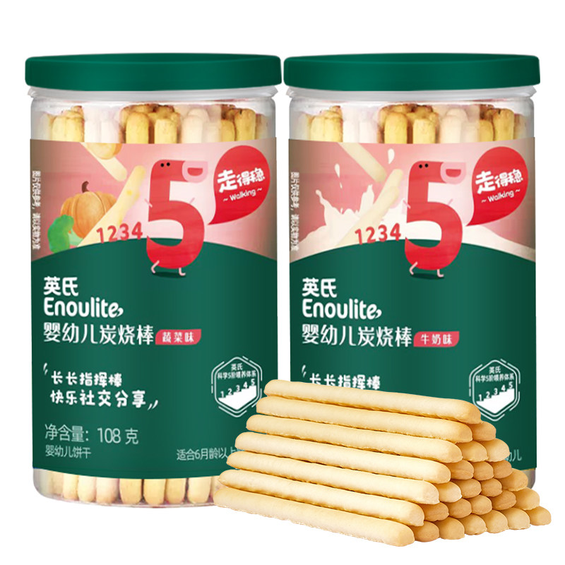 英氏炭烧棒手指饼干零食