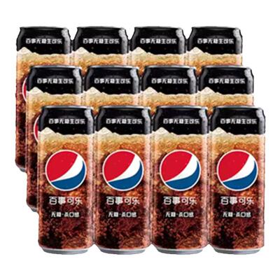 罐整箱碳酸饮料可乐pepsi