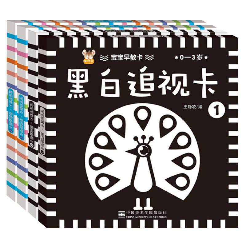 全2册有趣的创意学习书神奇数字123字母abc0-3-5岁宝宝数学英语初步认知幼儿园大中小班识字亲子共读玩具书籍儿童启蒙早教翻翻书
