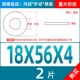 M18*56*4 (2)