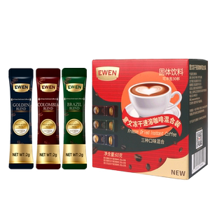 意文越南原装进口挂耳式咖啡中度烘焙咖啡粉黑咖啡0糖0脂100g每盒