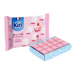 Kiri凯芮甜心小酪进口芝士小方零食奶酪即食干酪15粒*4包赠礼盒