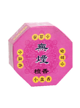 古城牌天然微烟净化空气小盘香