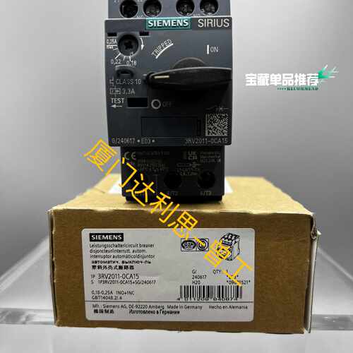 溢价-3RV2011-0CA15 塑料外壳式断路器#SI