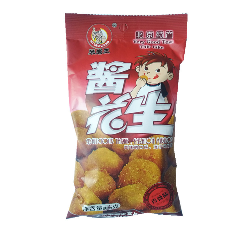 米老王酱花生60克零食袋装即食花生米花生豆下酒消磨时间零食五香