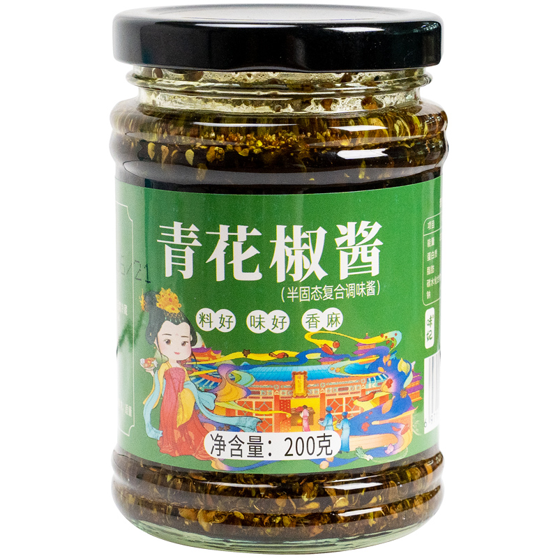 青花椒酱200g*2瓶装特麻椒四川特产藤椒酱料凉拌菜拌面椒麻鸡调料