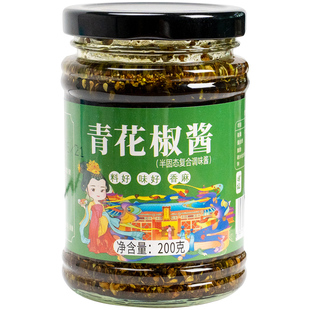 青花椒酱200g*2瓶装特麻椒四川特产藤椒酱料凉拌菜拌面椒麻鸡调料