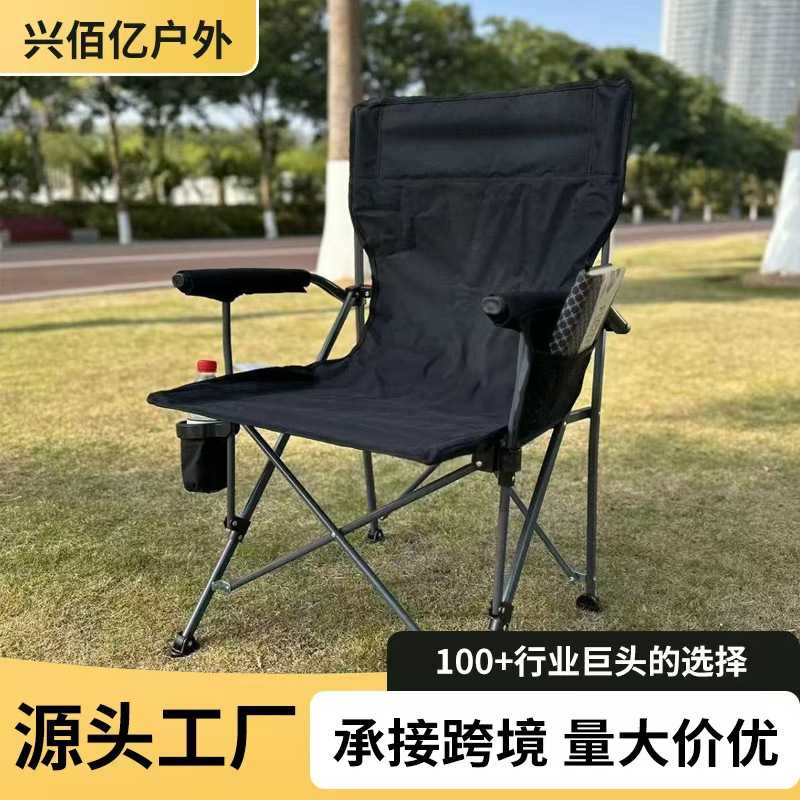 1马蹄椅户外露营椅便携式钓鱼扶手写生导演椅休闲带椅凳美术折叠