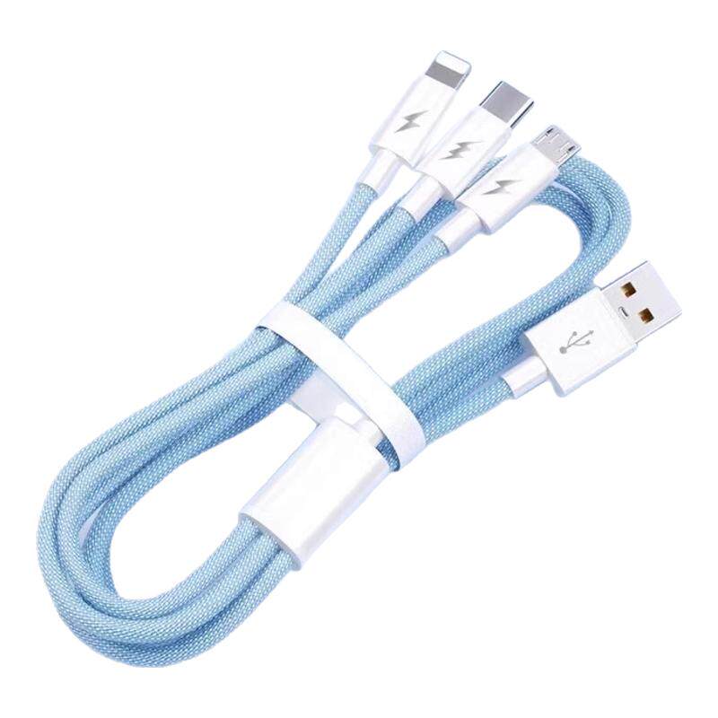 【官方正品】120W三合一数据线