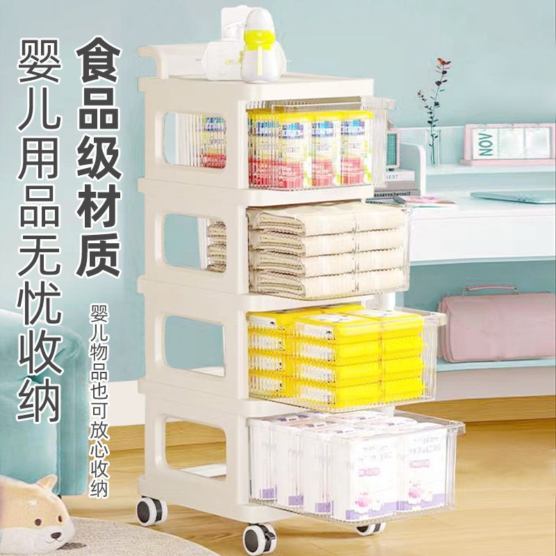 厨房储物柜奶油风零食书婴儿用品收纳架可移动抽屉式小推车置物架