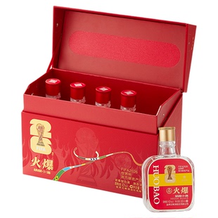 【官方自营】火爆精酿小酒礼盒世界杯联名款42度100mL*5瓶多规