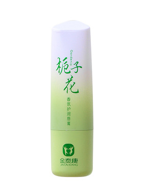 栀子花香氛润唇膏保湿