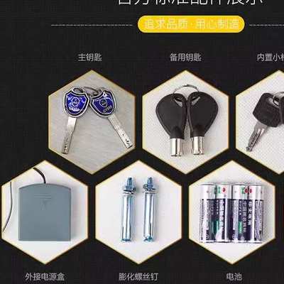 保险箱配件金友甬盾甬盛安工保险柜外接电源盒主锁应急锁密码面板