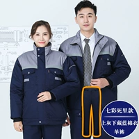 Личная смерть плеча