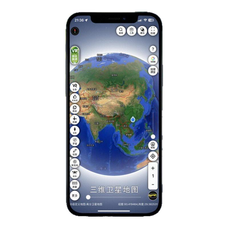 新3d超高清衛(wèi)星三維地圖全球街景vr全景羅盤實時手機導(dǎo)航電腦版