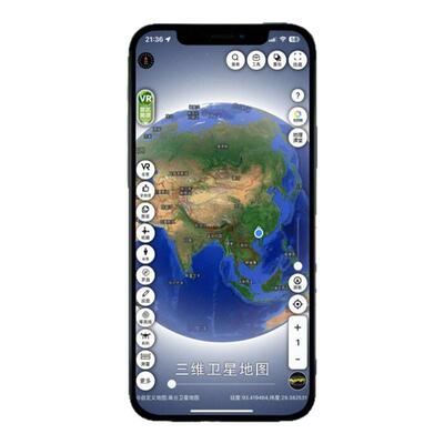 高清卫星三维地图VR全景街景