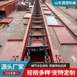 刮板输送机 矿山机械设备重型输送机工业矿用埋式 链条式 输送机