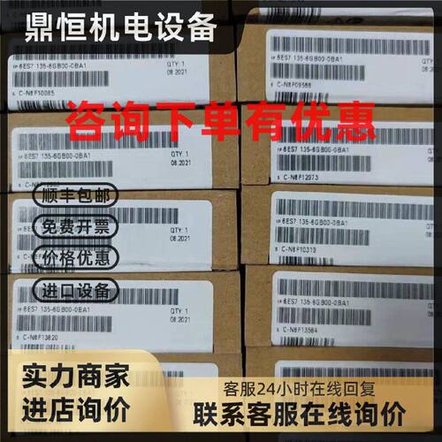 议价6ES7135-6GB00-0BA1西门子 ET200SP 模拟量模块 6ES71356GB00