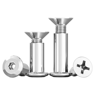 304不锈钢沉头十字平子母铆钉对接对锁螺丝螺母夹板家具组合套装