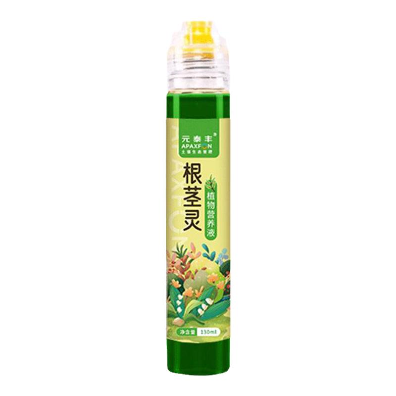 根茎灵植物营养液免稀释富贵竹绿萝发财树专用肥料多肉水培通用型