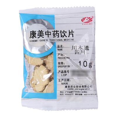 康美川木通中药饮片店铺抓配官方