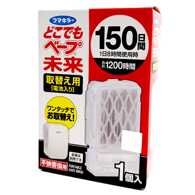 日本VAPE驱蚊器未来室内随身电子蚊香盒替换装芯防蚊家用驱虫神器