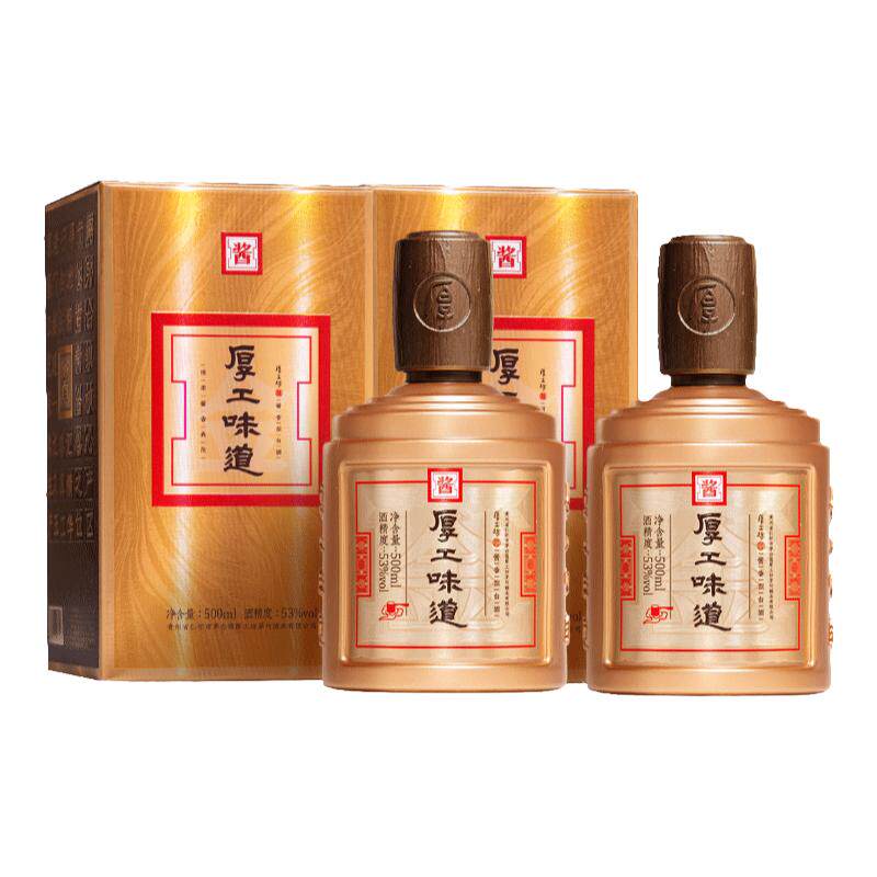 厚工坊500mL*2酱香白酒53度