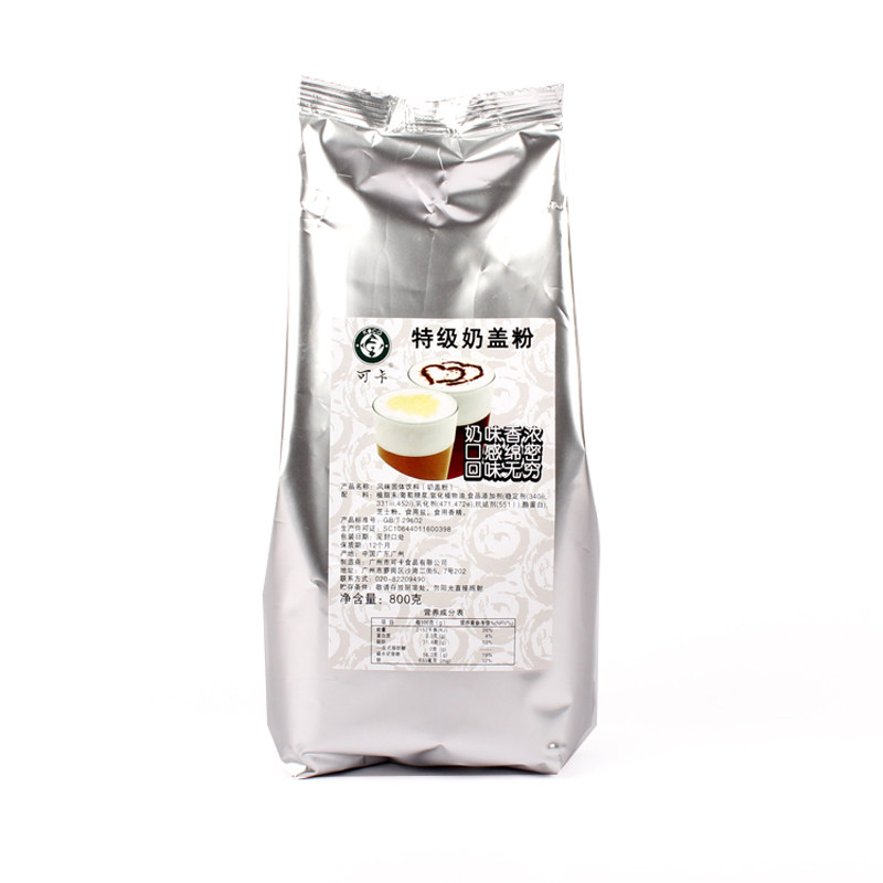 可卡奶盖粉800g原味贡茶奶茶冲饮奶泡粉奶盖粉奶茶店专用原材料