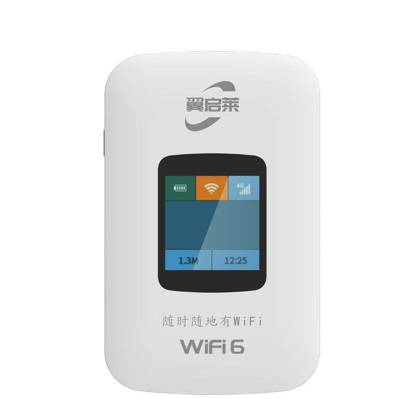 【赠送1500G】随身wifi2025新款无线移动wifi6设备全国通用流量家用网络路由器车载旅游出差便携式热点免插卡