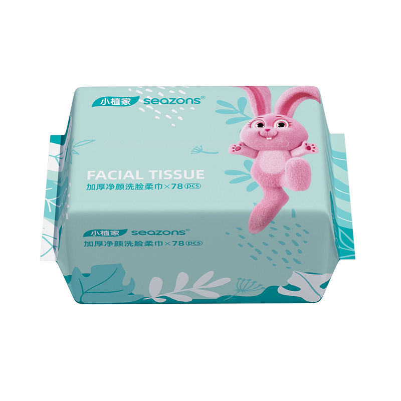【交个朋友0元付定 20日晚8付尾款】小植家一次性洗脸巾擦脸柔巾