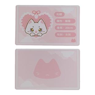 棉花娃娃出生证定制卡片来图制作塑料PVC防水材质双面印刷水晶光