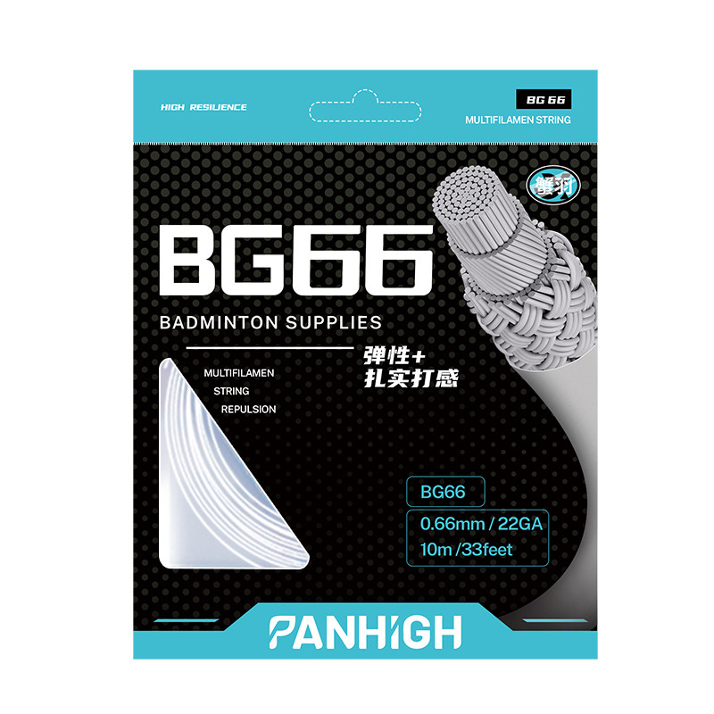 源式推荐口粮线蟹羽BG66羽毛球线