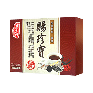 【自营】汉立方龟鹿二仙胶片二仙膏二仙丸泡水喝滋肾补气血赐珍宝