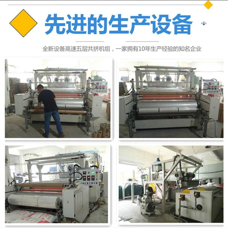 透明缠绕膜黑色拉伸膜50cm包装粘膜物流电线打包pe膜自膜塑料批发